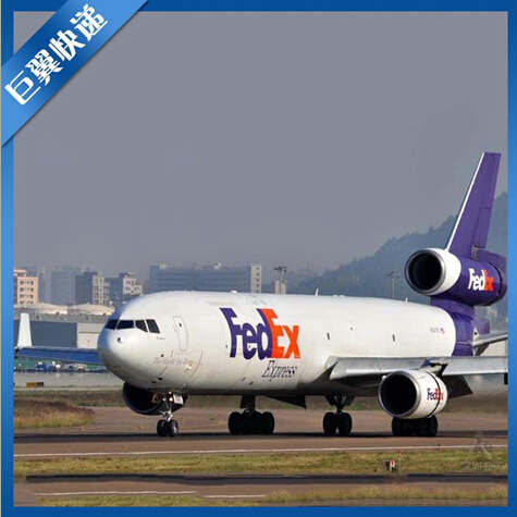 臺(tái)灣空運(yùn)專(zhuān)線(xiàn)