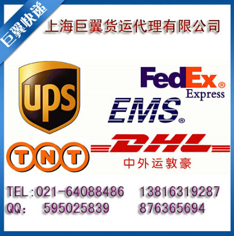 現(xiàn)代版的飛鴿傳書-EMS上海直飛國際快遞！