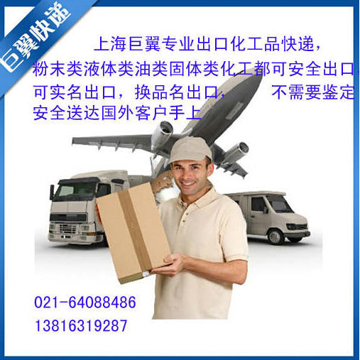 要買電池哪里找，國外出口就是好，電池國際快遞出口！
