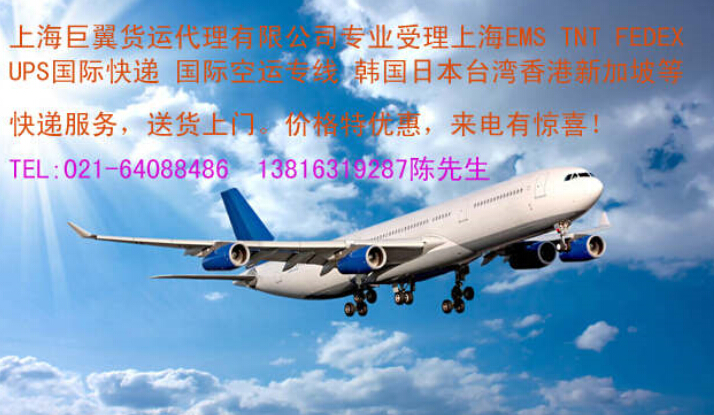 打折九九，DHL上海直飛國際快遞折扣報價，你意想不到的價格！
