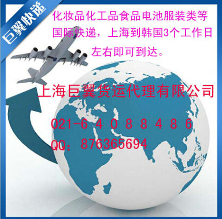 兩國雖遠，專線快速直達，韓國專線國際貨運！