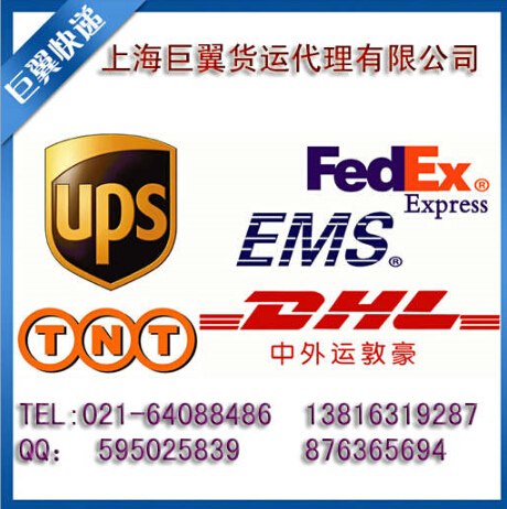 讓iPhone6不僅僅只是國外擁有，手機快遞出口，讓你我都擁有！
