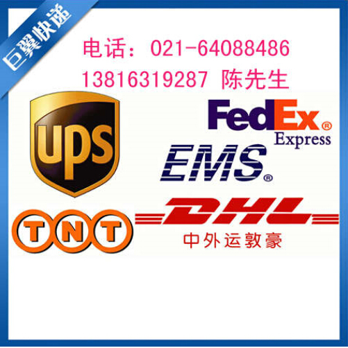 科技的發(fā)展全靠你，化學(xué)品出口貨運(yùn)代理！