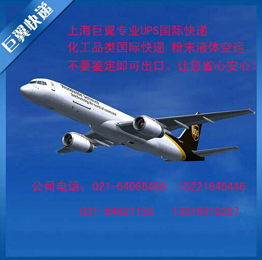 粉末登場(chǎng)，粉末國(guó)際快遞！