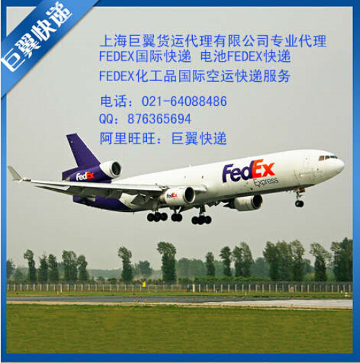 有什么困難跟我講，電池空運出口貨運出口快遞出口！