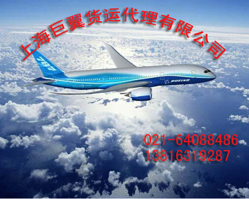 沒有我去不了的地方-上海直飛美國、墨西哥、加拿大空運航線！