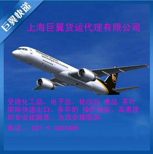 國(guó)際空運(yùn)物流-國(guó)際物流需謹(jǐn)慎！