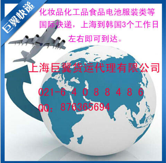 專線直達(dá)，更加快速，韓國(guó)專線國(guó)際貨運(yùn)！
