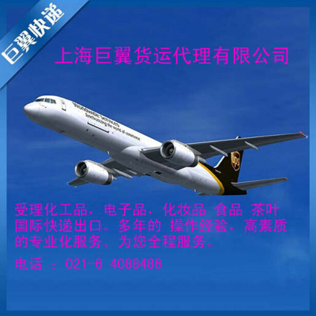 不只是簡單的貨運(yùn)出口，而是國際空運(yùn)出口貨運(yùn)代理！
