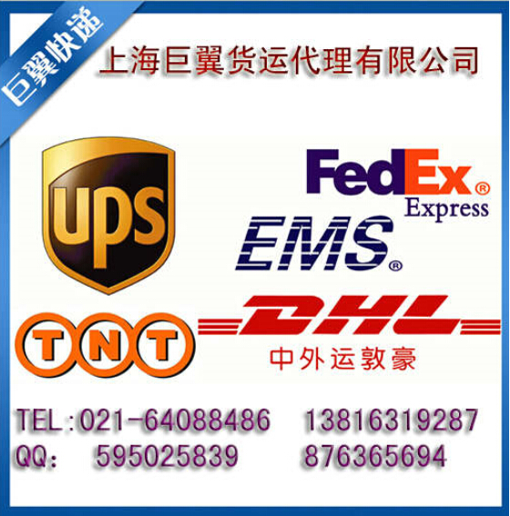 勇往直前，比我還快，EMS上海直飛國(guó)際快遞！
