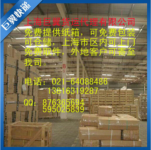 讓物流遍布全球，國際物流空運(yùn)到英國德國！
