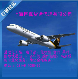 國際空運出口貨運代理-空運出口，從無到有！