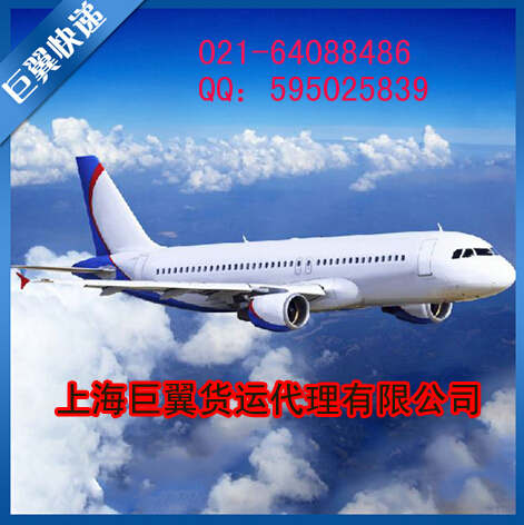 空運物流出口服務-便捷，為何不用？