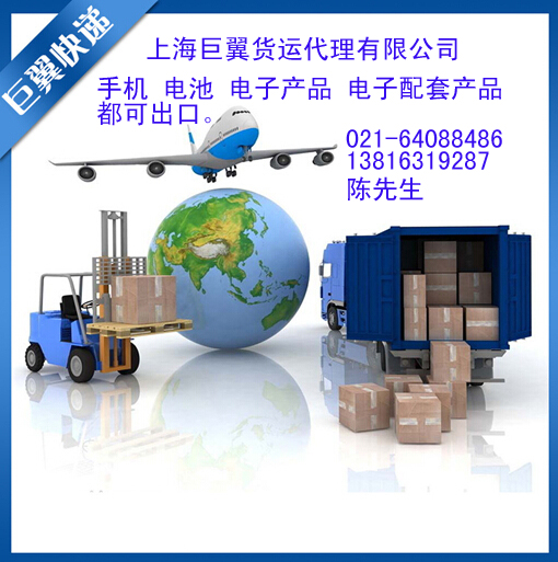 上海FEDEX EMS代購貨物出口奶粉禮品國際快遞，奶粉出口