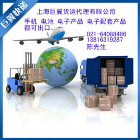 國際空運(yùn)物流到達(dá)目的地才是關(guān)鍵！
