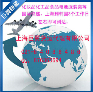 韓國專線國際貨運出國那都不是事兒！