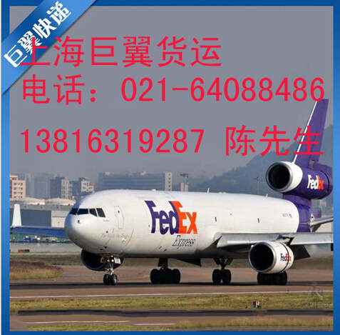針對于液體國際物流貨代的業(yè)務(wù)