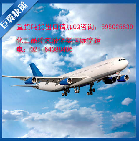 國際空運物流如何索賠？