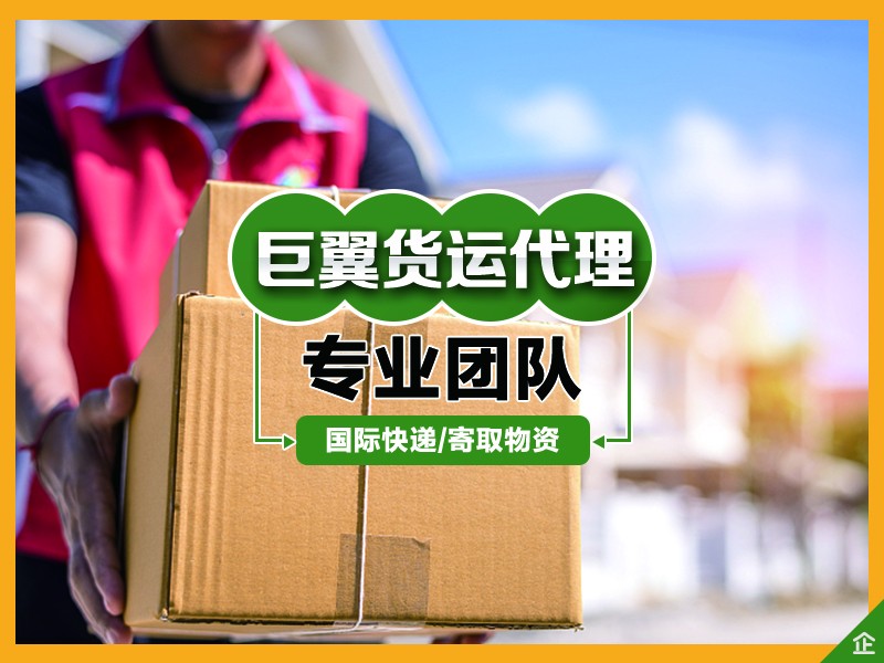 愛美之心人皆有之，化妝品國際快遞！