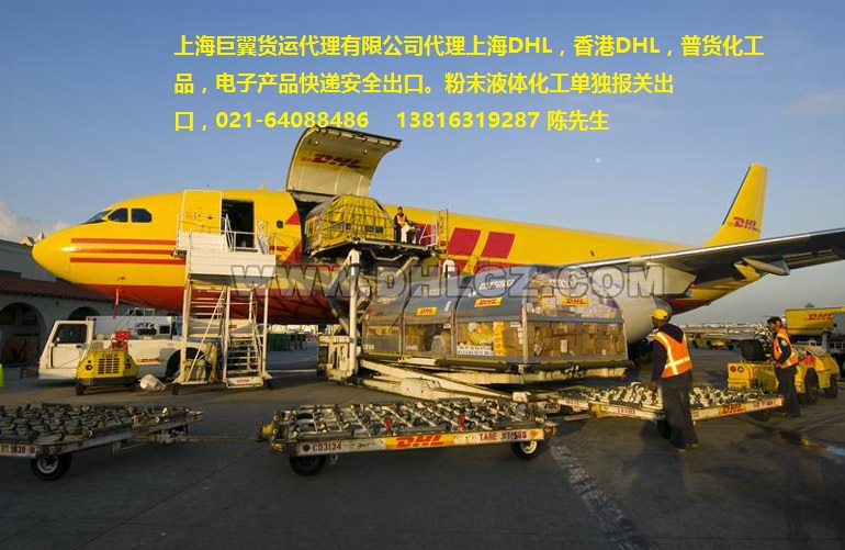 巨翼分享！選擇化工品國際貨代公司的要點(diǎn)和步驟