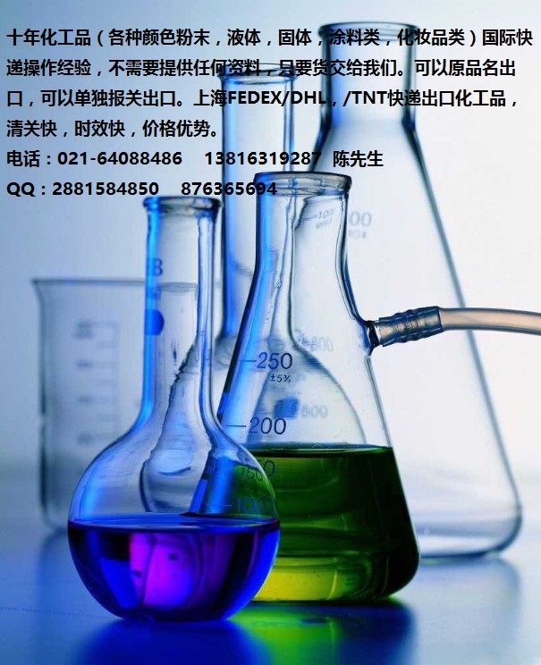 巨翼小批量出口物流專線的優(yōu)勢